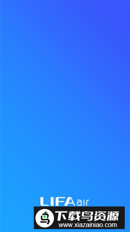 LIFAair丽风空气净化器app官方最新版最新版截图1