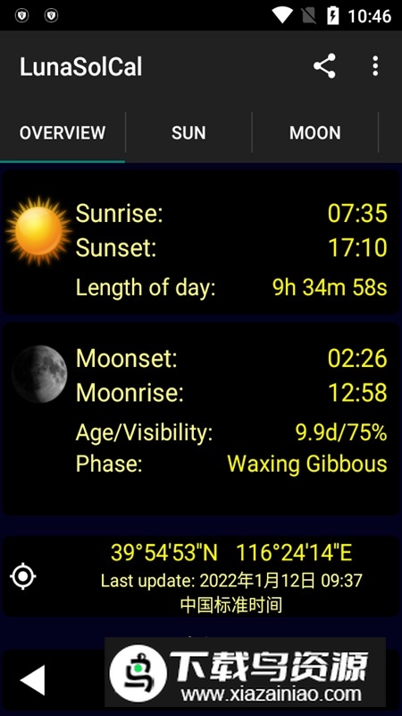 LunaSolCal日出日落预测app最新版截图1