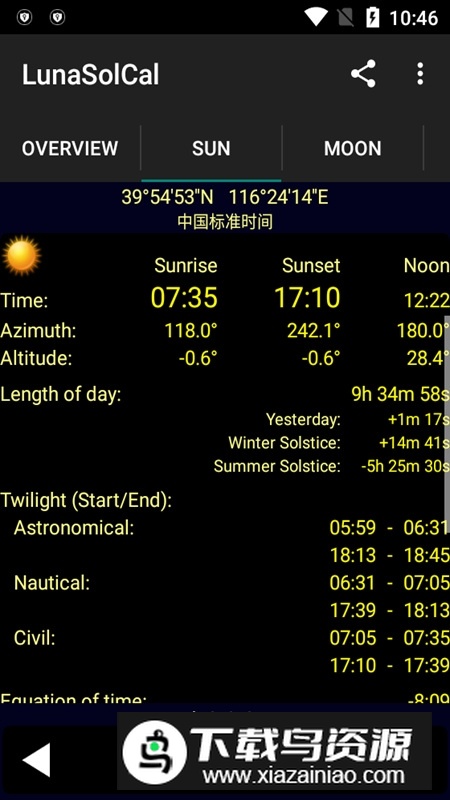 LunaSolCal日出日落预测app最新版截图2