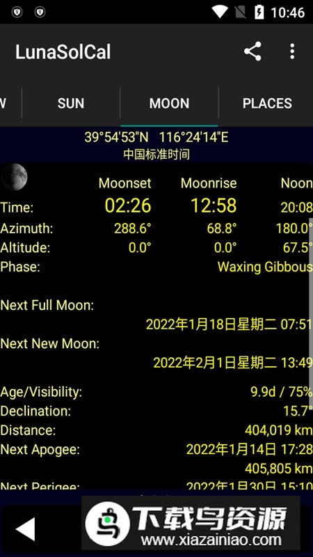 LunaSolCal日出日落预测app最新版截图3