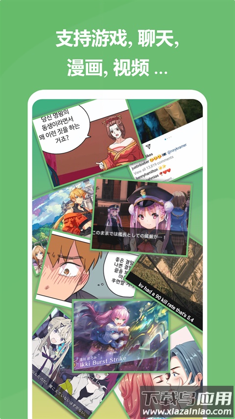 爱译客翻译器下载免费版最新版截图5