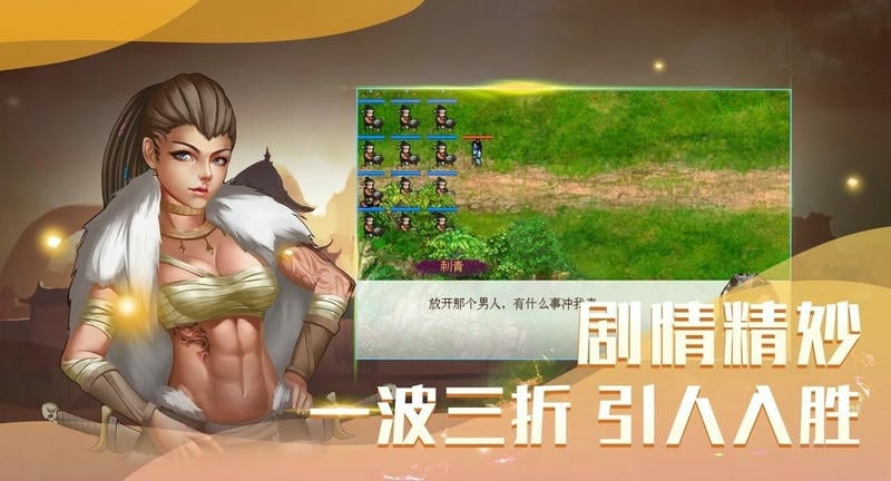 洗冤战神录无限元宝版最新版截图1