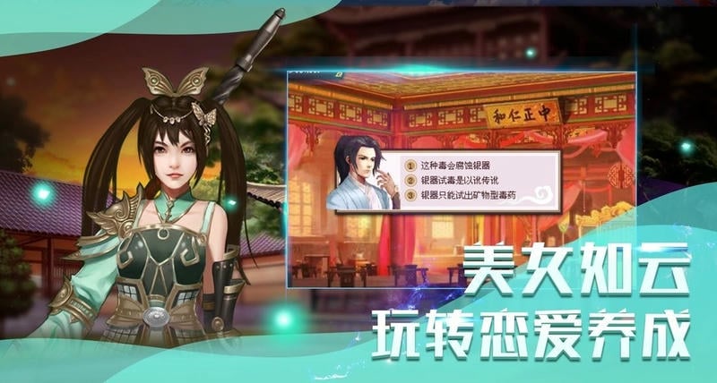 洗冤战神录无限元宝版最新版截图3