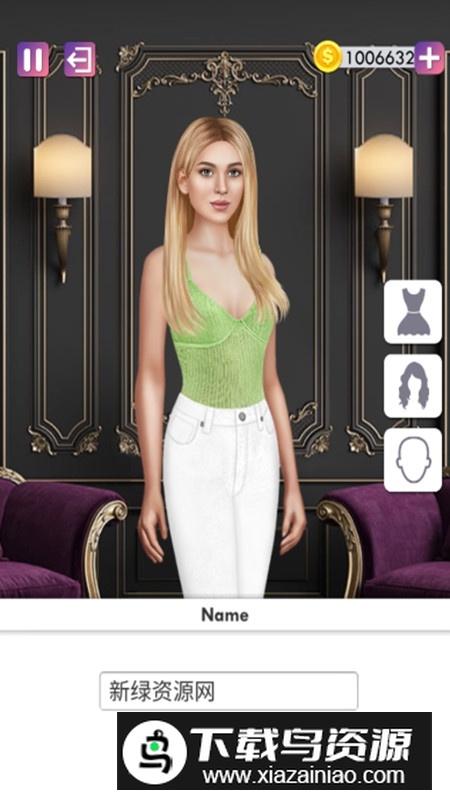 决定选择你的故事无限金币版最新版截图4