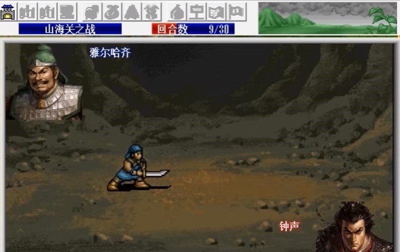 大明英豪录无限内购版截图1