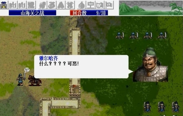 大明英豪录无限内购版截图2