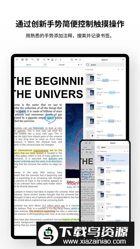 Flexcil笔记和PDF软件安卓端最新版截图2