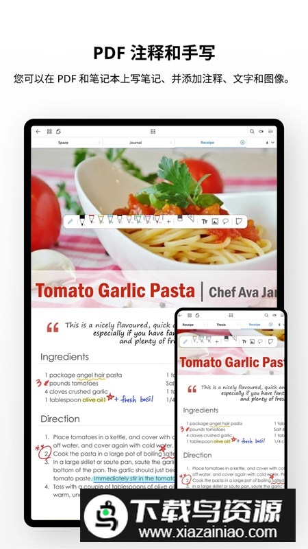 Flexcil笔记和PDF软件安卓端最新版截图3