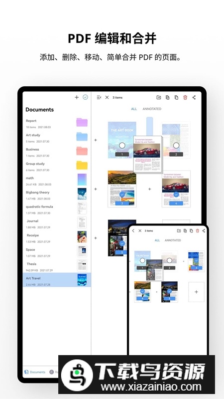 Flexcil笔记和PDF软件安卓端最新版截图4