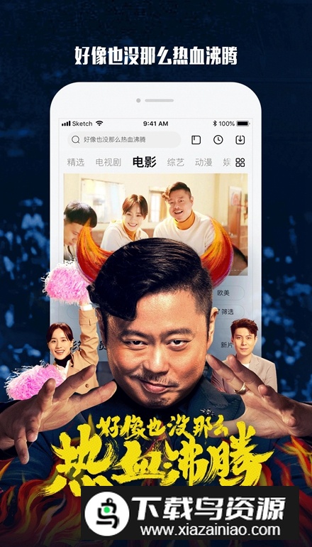 乐视视频官方正版安装包截图1