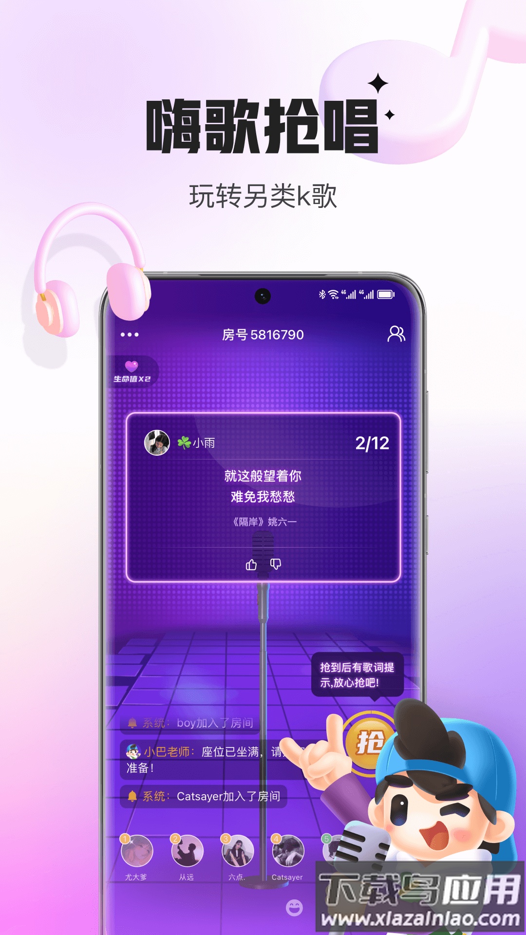会玩吧app游戏大全截图2