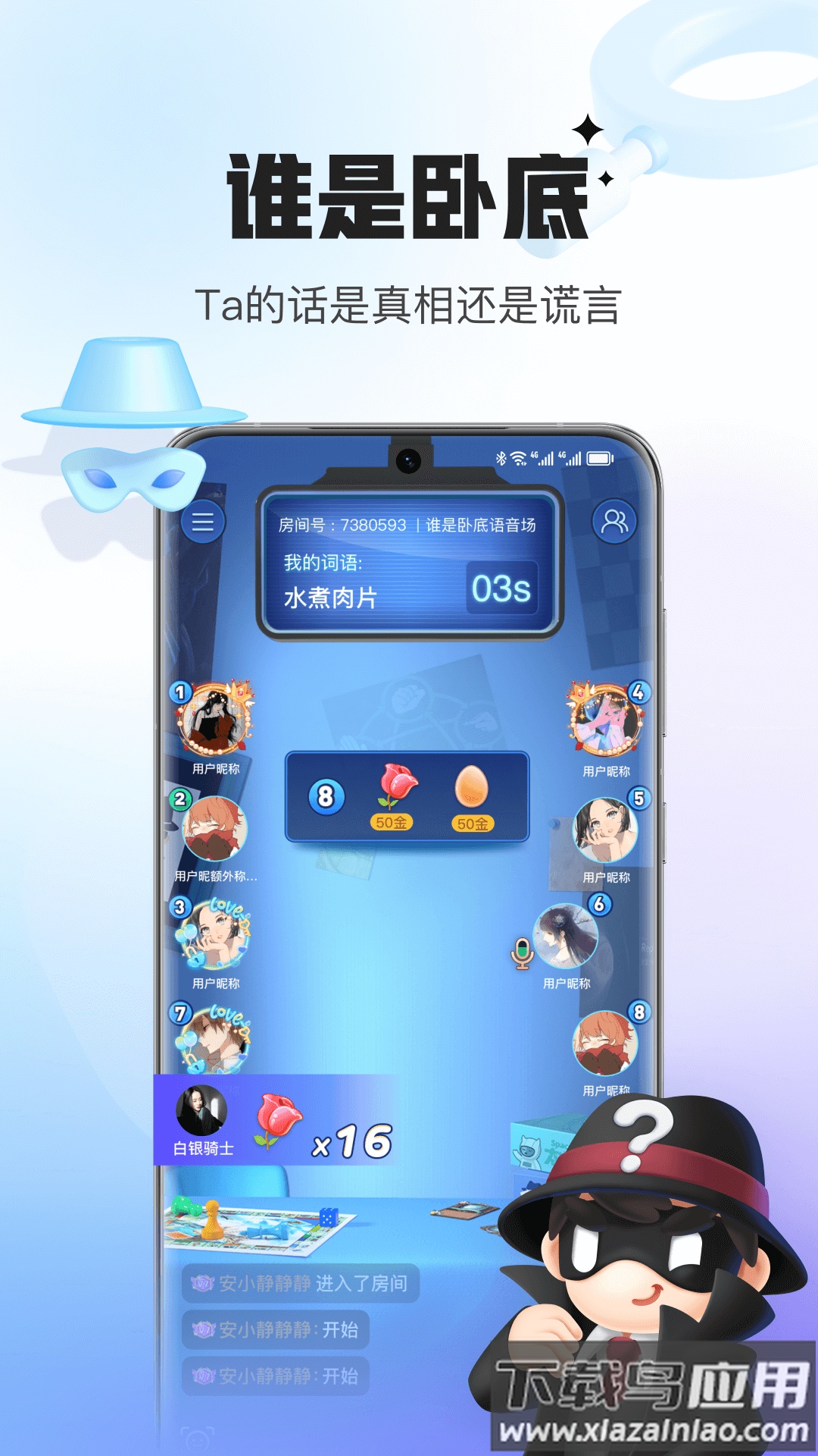 会玩吧app游戏大全截图4