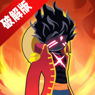 Stick Pirates Fight火柴人海盗战斗无限金币钻石版