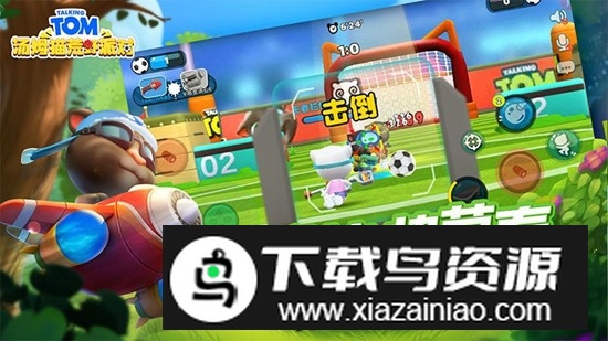 汤姆猫荒野派对正版安装包apk最新版截图4