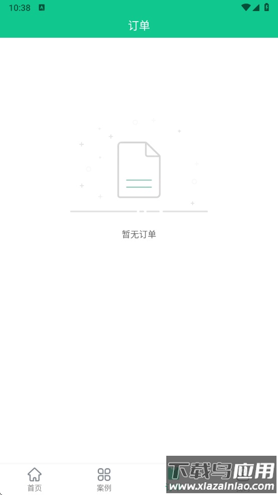 数据恢复助手免费版截图3