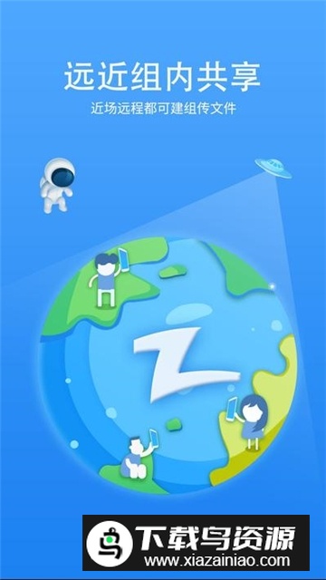 快牙国外版免谷歌版apk截图1