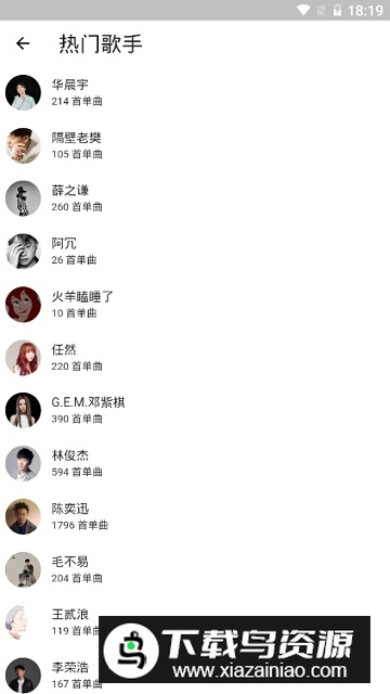 不倦全网音乐免费听最新版截图2