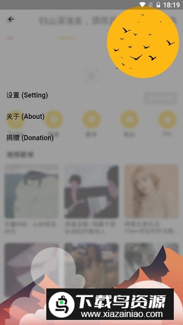 不倦全网音乐免费听最新版截图3