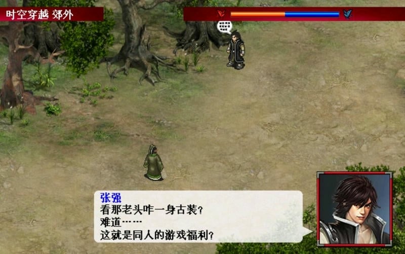 三国逍遥行无限金币版截图1