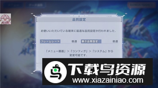 G世纪永恒日服手机版最新版本截图2