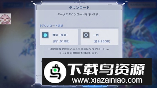 G世纪永恒日服手机版最新版本截图3