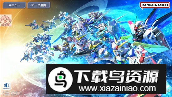 G世纪永恒日服手机版最新版本截图4