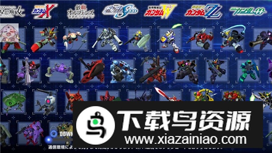 G世纪永恒日服手机版最新版本截图5