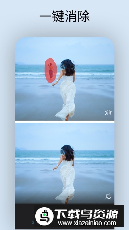 大神p图vip会员直装版截图1