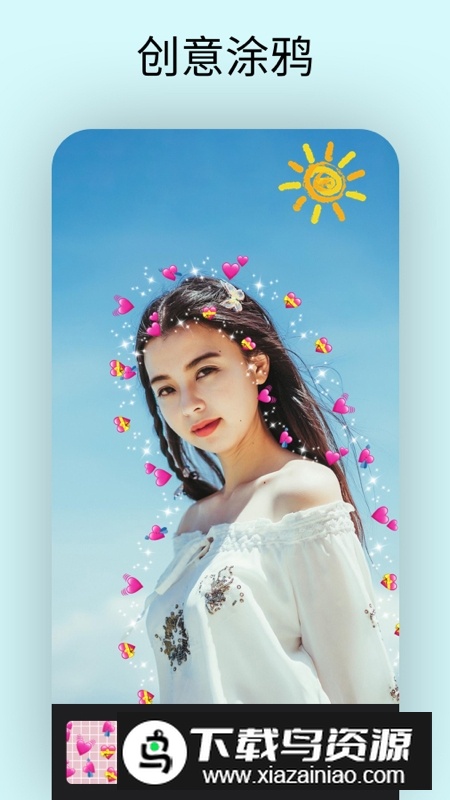 大神p图vip会员直装版截图4