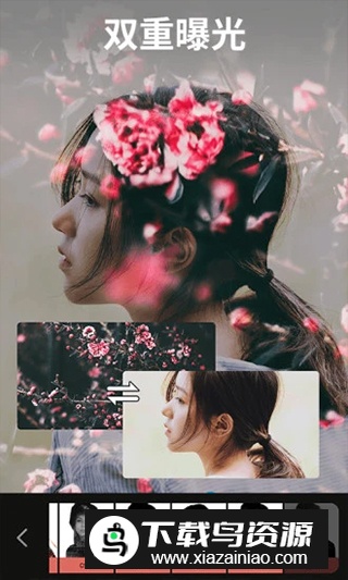 大神p图解锁vip高级版截图1