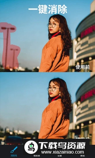 大神p图解锁vip高级版截图3