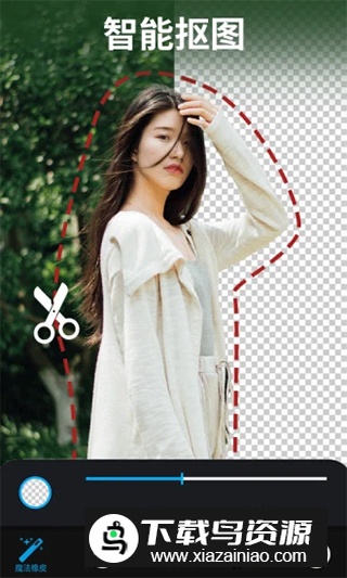 大神p图解锁vip高级版截图4