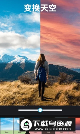 大神p图解锁vip高级版截图5