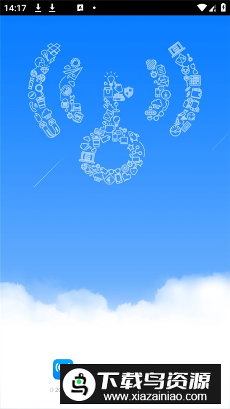 WiFi Master(WiFi万能钥匙国际版会员解锁版)最新版截图1