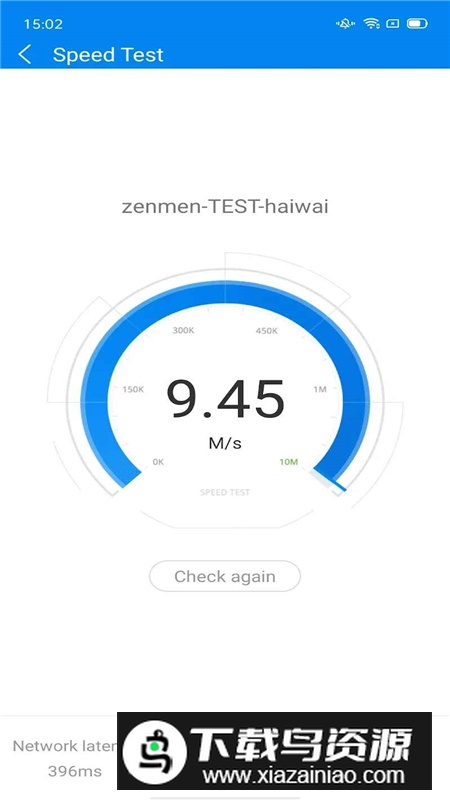 WiFi Master(WiFi万能钥匙国际版会员解锁版)最新版截图3