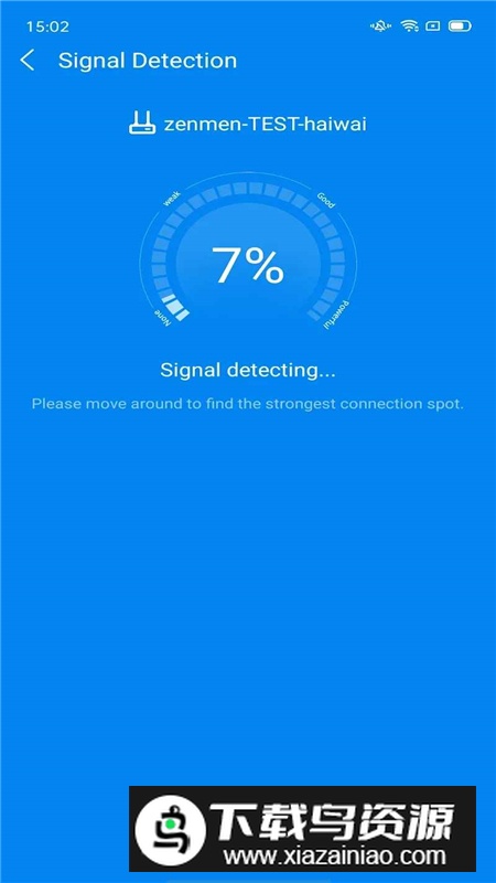 WiFi Master(WiFi万能钥匙国际版会员解锁版)最新版截图5