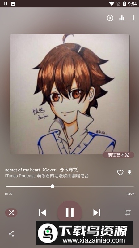 AT Player解锁版最新版本截图2