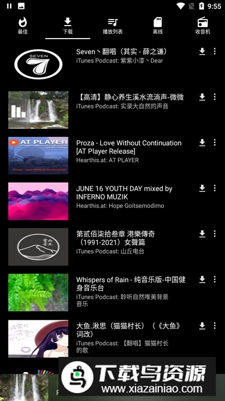 AT Player解锁版最新版本截图5