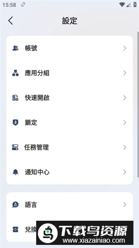 Multi Clone多克隆平行空间会员破解版最新版截图1
