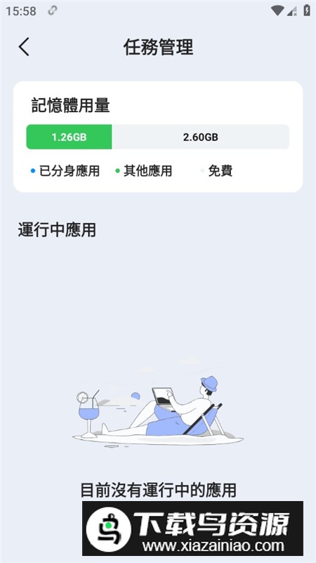 Multi Clone多克隆平行空间会员破解版最新版截图5