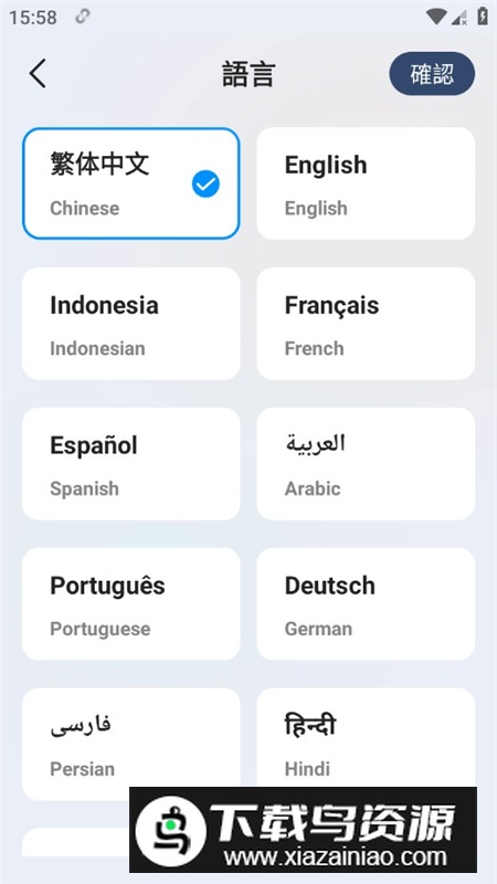 Multi Clone多克隆平行空间会员破解版最新版截图6