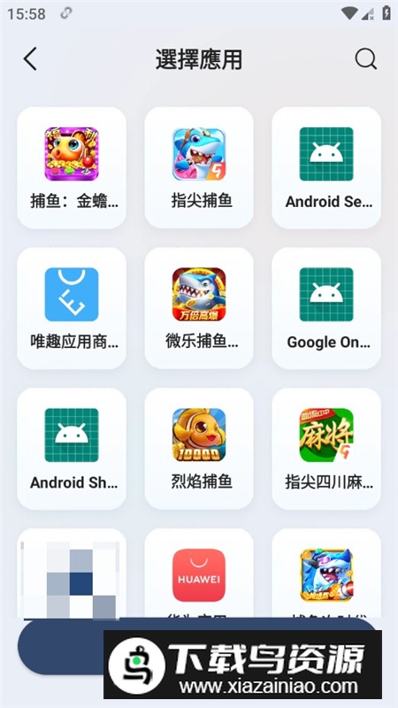 Multi Clone多克隆平行空间会员破解版最新版截图7