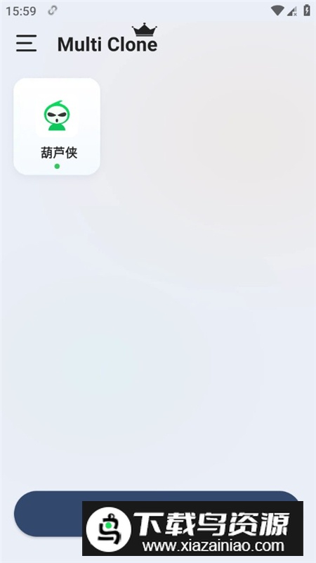 Multi Clone多克隆平行空间会员破解版最新版截图8