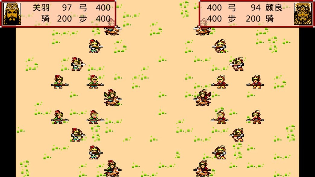 霸王卧龙传破解版截图1