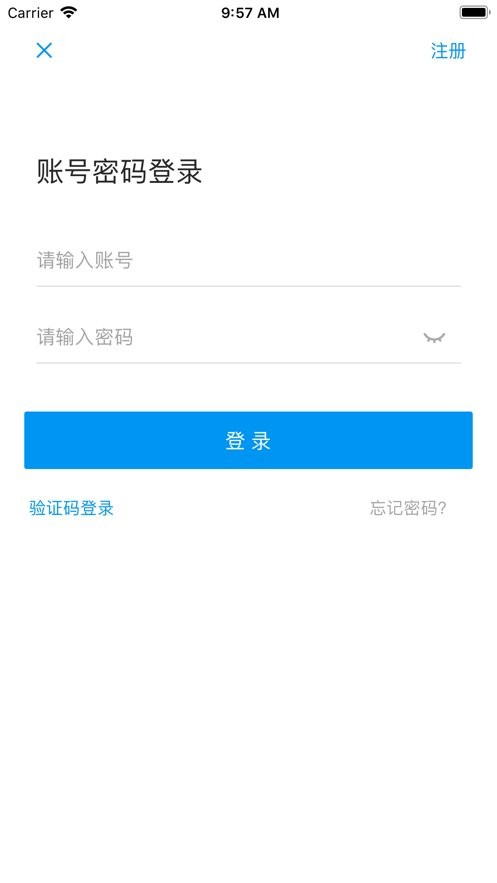 打工在线手机版截图1