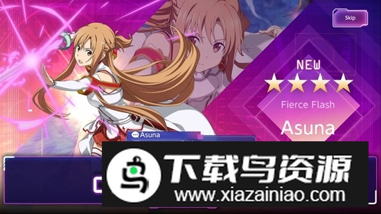 SAOUB刀剑神域谷歌版apk最新版截图1