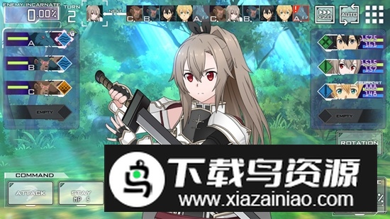 SAOUB刀剑神域谷歌版apk最新版截图3