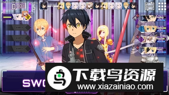 SAOUB刀剑神域谷歌版apk最新版截图4