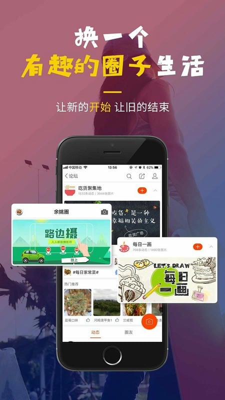明生活官方版最新版截图1