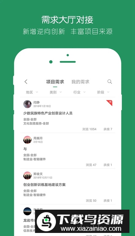 投智圈app安卓版最新版截图3